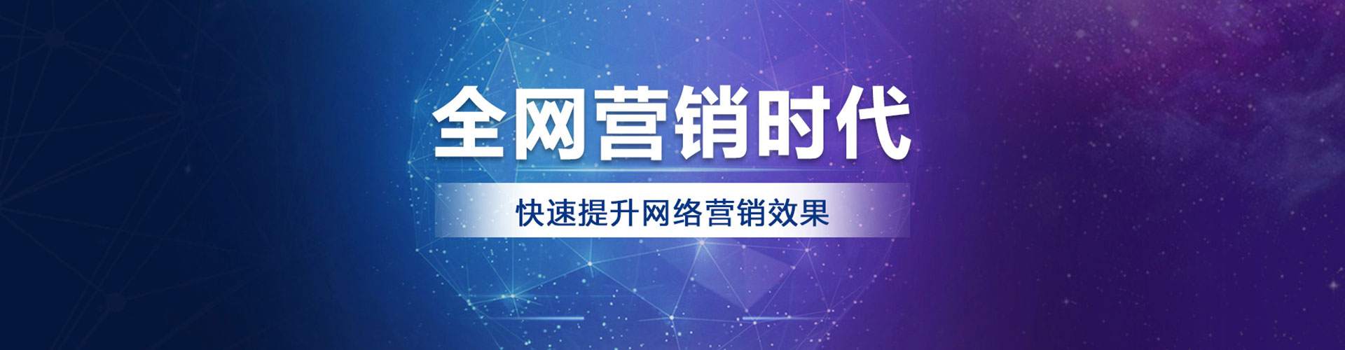 尖草坪竞价开户