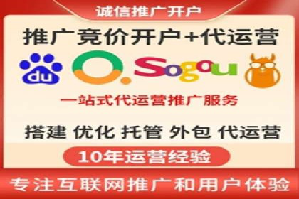 短视频平台上的信息流广告投放效果分析
